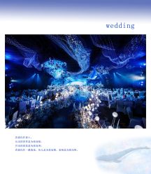 -HELLO你好婚礼婚庆策划