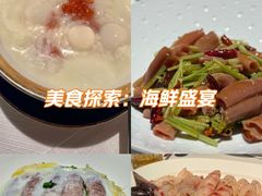 -怡情荟•海鲜青岛菜(五四广场旗舰店)