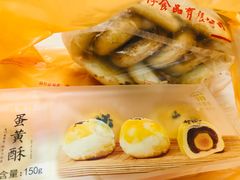 -阿吉仔(大元路店)