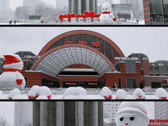 -沈阳站