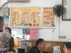 -红晨早餐(儿童医院店)