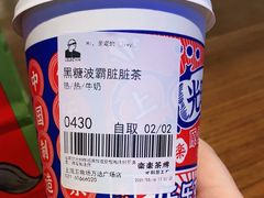 -LELECHA乐乐茶(上海五角场万达广场店)