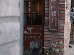 -百花洲