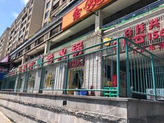 门面-石灰市老火锅(北滨路店)
