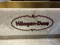 -哈根达斯(国瑞店)