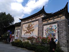 -天龙八部武侠城