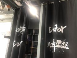 -北舞星空舞蹈
