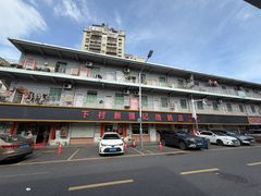 -下村新强记烧鹅店