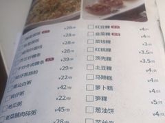 -海门鱼仔·潮汕味(东圃店)