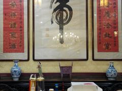 -卫鼎轩·曹公馆(鼓楼店)