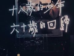 -华熙生物·润百颜ECM中心