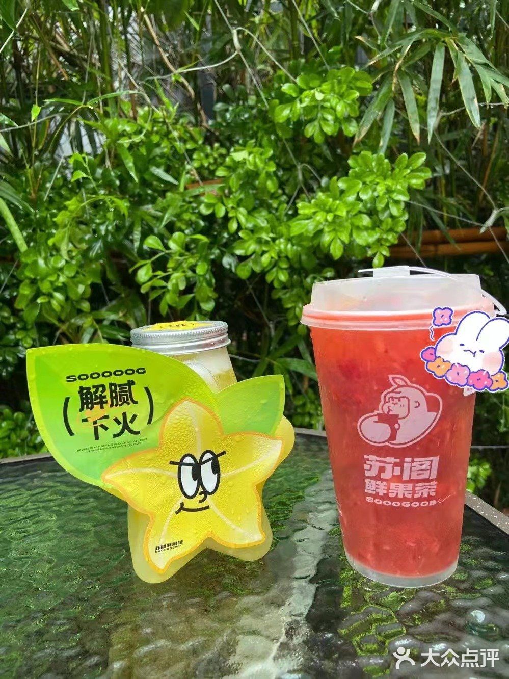 性价比超高的鲜果茶