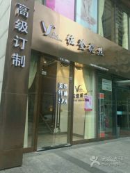 -佐登妮丝美容SPA生活馆