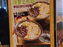 -木屋烧烤(万德庄店)