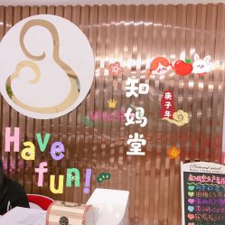 门面-Your Yoga Pilates·瑜伽普拉提习练室