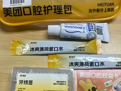 -维乐口腔(格林门诊长宁店)