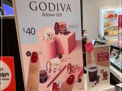 -歌帝梵(大运河购物中心店)