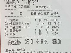 -玉华台饭庄·淮扬菜·烤鸭(望京店)