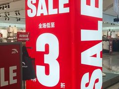 -通程奥特莱斯(华晨店)