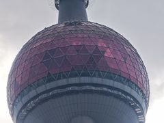 -东方明珠广播电视塔