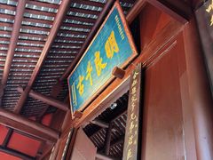 -成都武侯祠博物馆