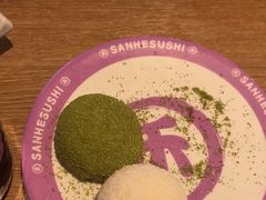 -三禾寿司(君尚店)