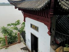 -采石矶景区