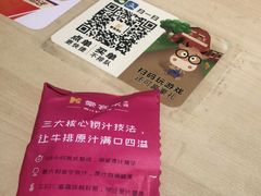 -豪客来牛排(海沧阿罗海店)