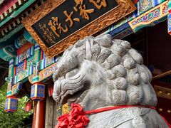 -白家大院·王府宫廷菜(苏州街店)