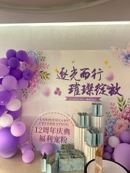 -Girmainy SPA杰美妮