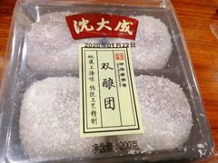 双酿团-上海市长春食品商店(淮海中路店)