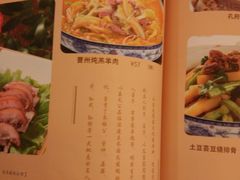 -山东宾馆·齐鲁苑餐厅