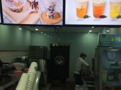 门面-徐小包的奶茶(柯桥鉴湖路店)