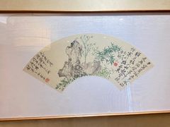 -畅和茶坊·曦瓜中国大红袍