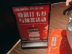 -胖哥俩肉蟹煲(福州仓山爱琴海店)