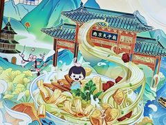 -苏晓玥·手作江南小吃(深圳北站店)