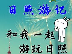 -巧克力渔家.小船海鲜家常菜(三浴场店)