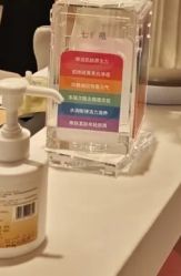 -Yestar杭州艺星医疗美容医院