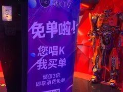 -魅KTV(北京望京万科时代中心店)