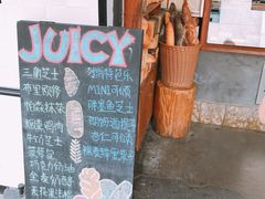 -Juicy Bakery(大学路店)