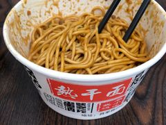 -蔡记炸酱热干面(昌里路店)