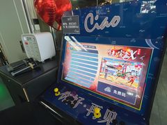 -CIAO·团建聚餐·生日派对轰趴馆(福田店)