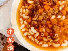 牛尾通粉-喜莲咖啡