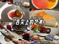 -恰餐厅及酒吧CHAR Bar & Grill(北京三里屯洲际店)