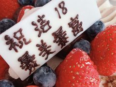 -都市甜心(祥宾店)
