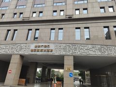 -北京广安门维景国际大酒店