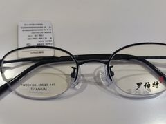 -罗伯特眼镜·蔡司官方授权(前海桂湾店)