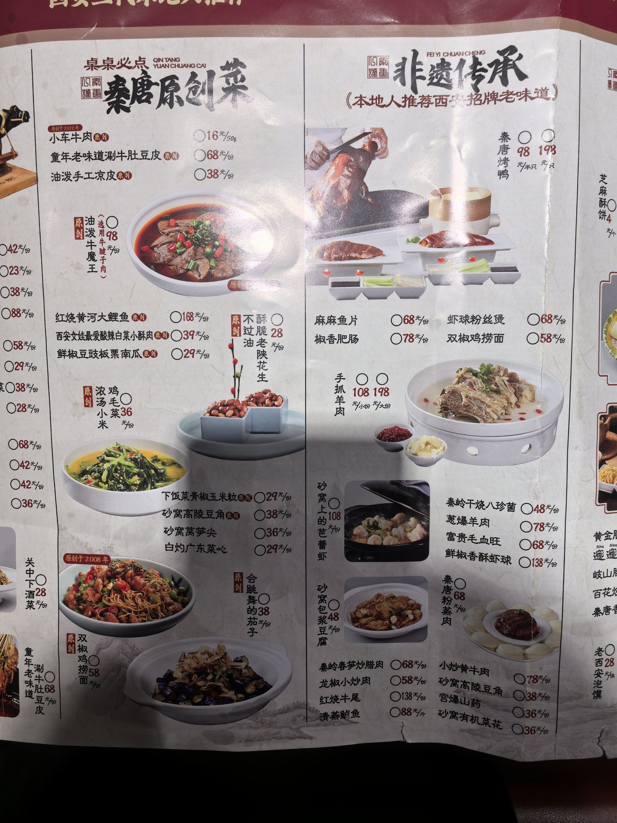 红烧鲤鱼的肉质非常嫩滑,入口即化,但鱼刺