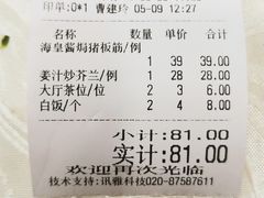 -嘉华海鲜酒家(龙津中路店)