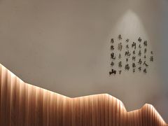 -蜜桃餐厅·伴山(绿宝广场店)